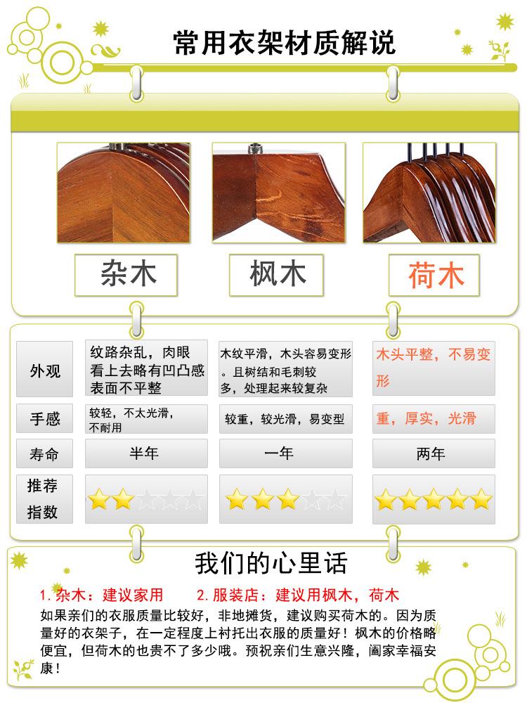 裤架儿童