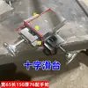 Mesa de Corredera Cruzada con Ranura de Cola de Milano, Riel Guía de Mini Torno Accionado Manualmente, Mesa Deslizante Bidireccional Eje XY, Riel Deslizante de Banco de Trabajo de Hierro Fundido