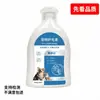 Acondicionador para pelo de mascotas para perros y gatos, para un pelaje hermoso, suave y esponjoso, apto tanto para gatos como para perros