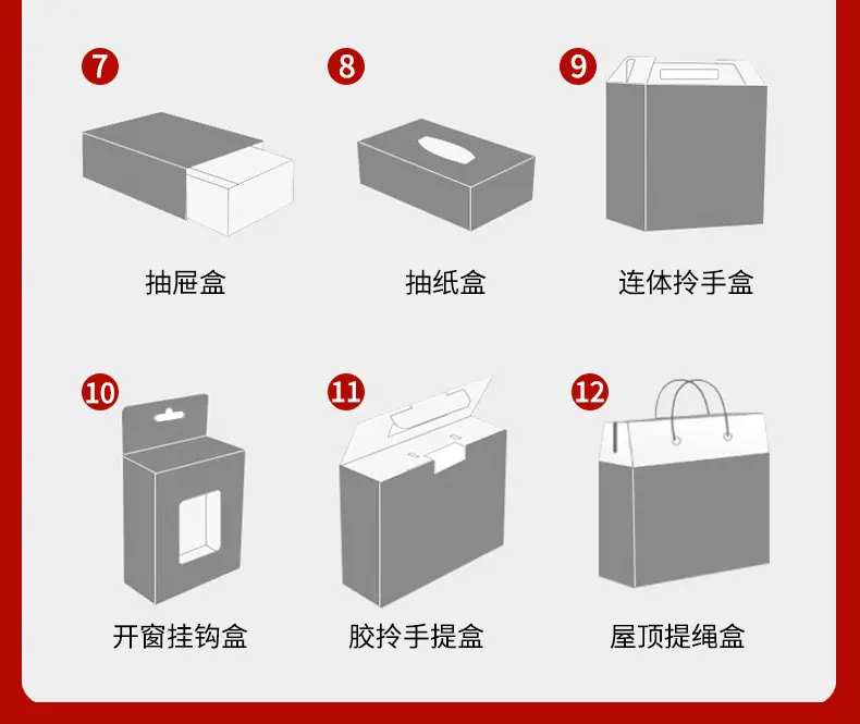 白卡盒详情页_14.jpg