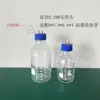 Colector de Líquidos de Desecho por Succión de Presión Negativa Botella Amortiguadora Muestreador de Laboratorio Muestreador de Agua de Suelo Dispositivo de Succión al Vacío Bomba de Vacío