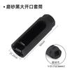Herramienta de desmontaje del sensor de oxígeno de 22 mm, desmontaje del sensor de oxígeno delantero y trasero, llave de desmontaje, jersey