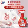 Omiao Detergente para Lavar Roupas Limpeza de Colarinho Remove Manchas, Remove Gordura Amarelada, Fórmula Suave, Limpa e Refresca Genuíno