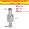 Automóvil aleación de aluminio gasolina diésel combustible válvula de retención unidireccional 6/8/10/12mm aleación de aluminio válvula unidireccional