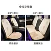Cojín de Asiento de Coche de Seda Helada de Oso y Conejo de Dibujos Animados Transpirable Cómodo Cojín Refrigerante Universal para las Cuatro Estaciones Cojín de Asiento de Coche de Verano