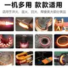 Equipo de calentamiento por inducción Super Audio, pequeño equipo portátil de tratamiento térmico por inducción electromagnética para soldadura de temple de tuberías de cobre.