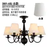 Araña de tela retro americana para sala de estar, lámpara de cerámica francesa para dormitorio, lámpara de diseñador para comedor, accesorio de iluminación para habitación estilo mediados de siglo