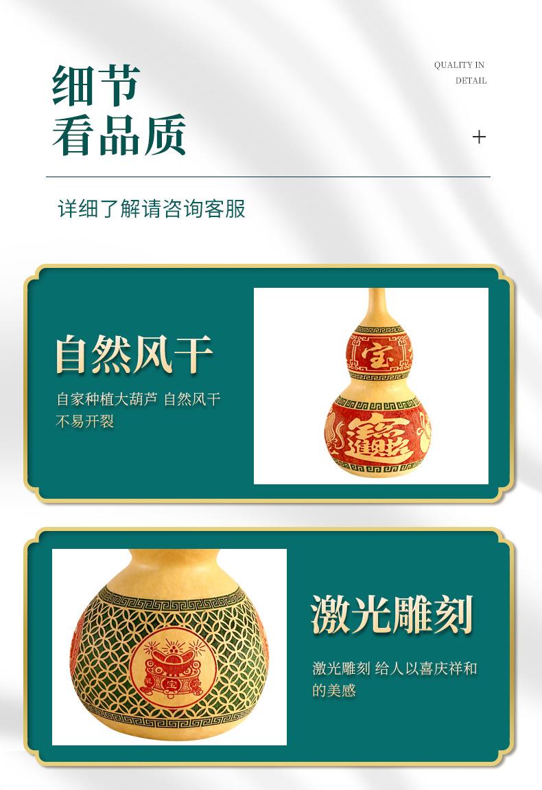 带龙头款葫芦_08.png