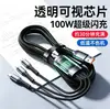 Cabo de Dados Três em Um Super Rápido de 100W Adequado para Celulares Apple Android Huawei Xiaomi Cabo Carregador de Carro 6A