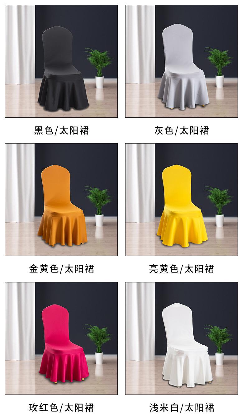详情页_10