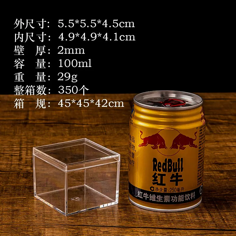 5.5x5.5x4.5