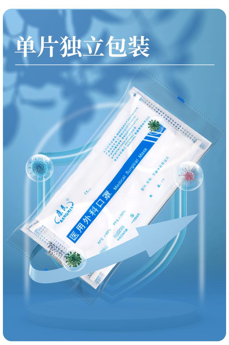 医用外科口罩2_03.jpg