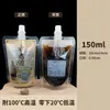 Bolsas Transparentes Desechables con Boquilla, Bolsas Dispensadoras de Grado Alimenticio para Bebidas y Líquidos Herbales, Bolsas para Sopa de Ciruela Ácida, Bolsas de Empaque para Leche de Soya y Cerveza