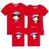 Nueva Camiseta de Actividad de Manga Corta con Gorro Anti-Moscas Verano 2026, Camiseta de Uniforme Escolar para Familia de Tres, Conjunto de Manga Corta para Padres e Hijos, Venta al por Mayor