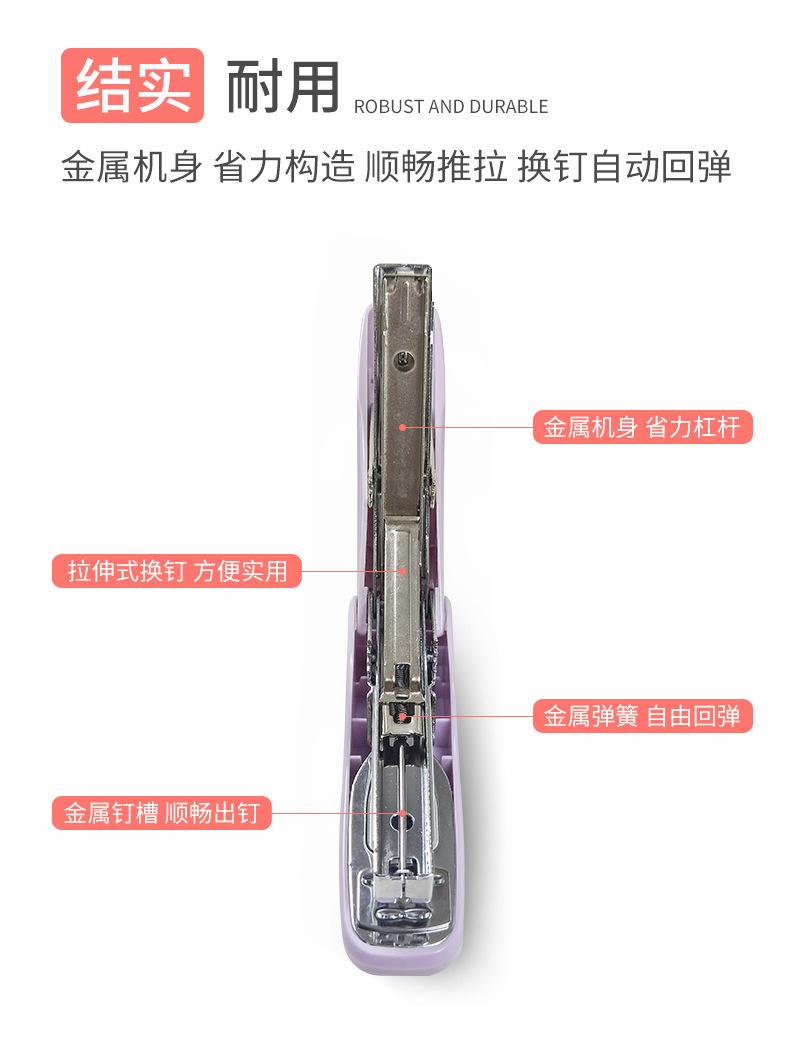 0623订书机_06.jpg