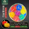 28 Peças de Lâmpadas de Manteiga de Lótus com Casca de Gel de 4 Horas para Uso Doméstico, Velas de Lótus de 4 Horas, Lâmpadas Naturais de Oferenda para Buda, Lâmpadas Sete Cores Sem Fumaça