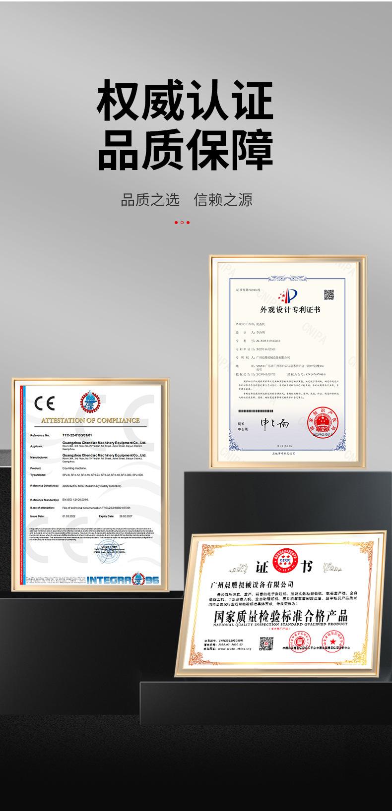 全自动益生菌压片机_07