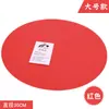 Alfombrilla de Hito de 30 cm Plato de Señalización Plano Plato de Señalización para Entrenamiento de Fútbol Obstáculo de Entrenamiento Alfombrilla Redonda Almohadilla de Hito Plana