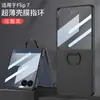Adecuado para funda de teléfono móvil Samsung Z Flip7Fe, Soporte de anillo, Funda y película integradas, Tacto de piel ultrafino, Mismo modelo que el Flip7 oficial