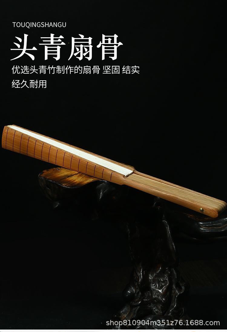 折扇_09.jpg