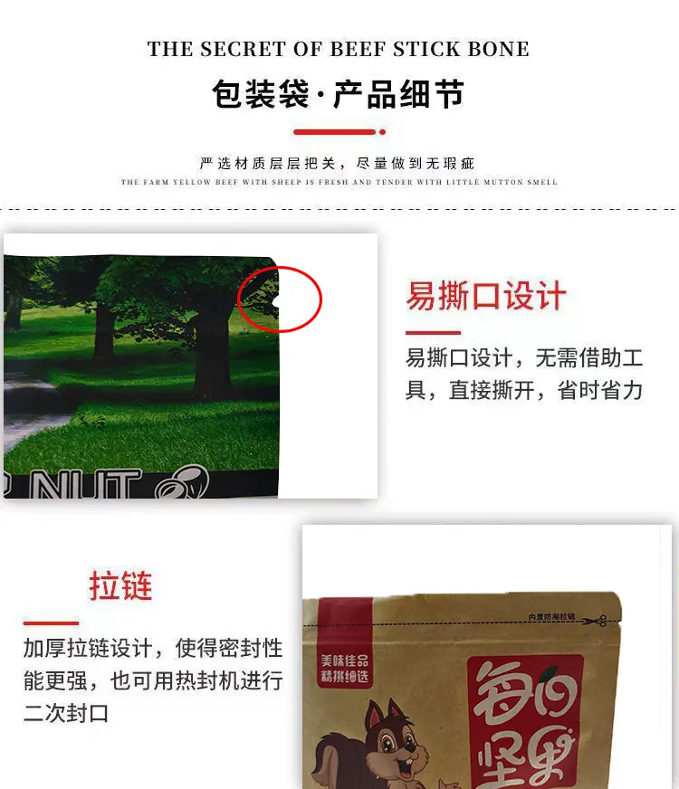 详情_05.jpg