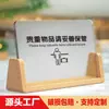 Señal individual de recordatorio de reemplazo y desinfección para salones de belleza, salones de uñas, hoteles y casas de huéspedes - contenido personalizable para tarjetas de mesa
