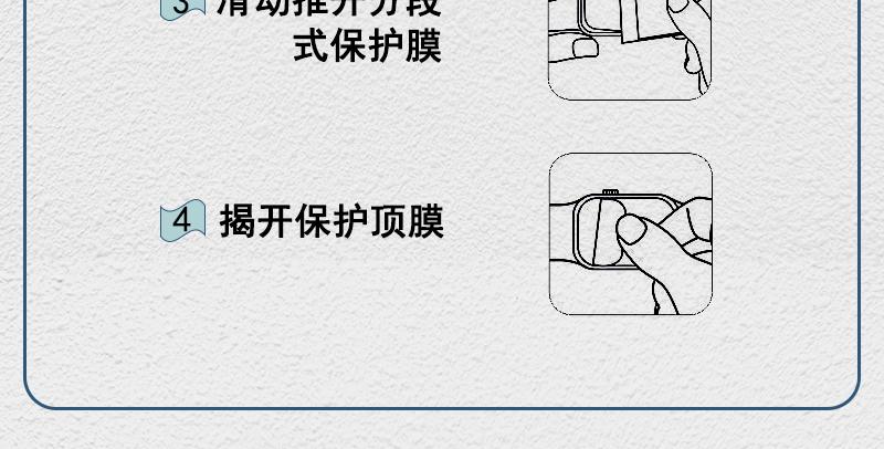 禾舟新版通用长条详情页