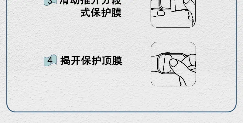 禾舟新版通用长条详情页