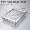 Bandeja para té de acero inoxidable, soporte para té, posavasos de té, bandeja de filtro portátil para almacenamiento de agua, sartén, bandeja para dumplings y platos para uso doméstico