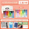 Meibang Gana la Competencia: Set de Pintura Gouache de 42 Colores de 80 ml para el Examen de Arte de Estudiantes de Arte y el Examen de Arte Unificado, Set de Pintura Gouache de Alta Calidad