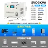 Regulador de Tensão Pessoas de Xangai 220v Doméstico 500W Automático Industrial Monofásico Fonte de Alimentação Supercarregador de Tensão Exportável