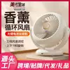 Ventilador de cuello transfronterizo para deportes al aire libre, perezoso, portátil, mini refrigeración, enfriamiento, plegable, sin cables, ventilador de cuello, generación