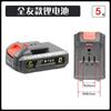 Makita Dayi Wickesquanyou bateria de lítio tesoura elétrica bateria chave elétrica furadeira elétrica pistola de água de alta pressão universal