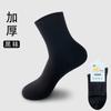 Meias masculinas de fibra de bambu meias de cano médio meias masculinas avançadas para negócios meias de algodão penteado espessadas meias de cor sólida meias masculinas pretas e brancas