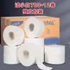 Papel em rolo grande comercial papel em rolo grande específico para hotéis pacote econômico rolo de papel higiênico papel higiênico papel higiênico caixa fechada atacado