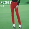 Calça Esportiva de Golfe Feminina Pgm Primavera e Inverno Calça Longa Feminina Elástica Slim Fit Direto do Fabricante