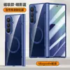 Funda Protectora de Cadena Magnética Galvanizada Adecuada para Samsung Fold7 Zfold7 Transparente con Soporte Eje Central Anti-Caídas Funda de Cobertura Completa