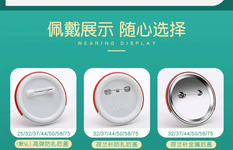 异性成品