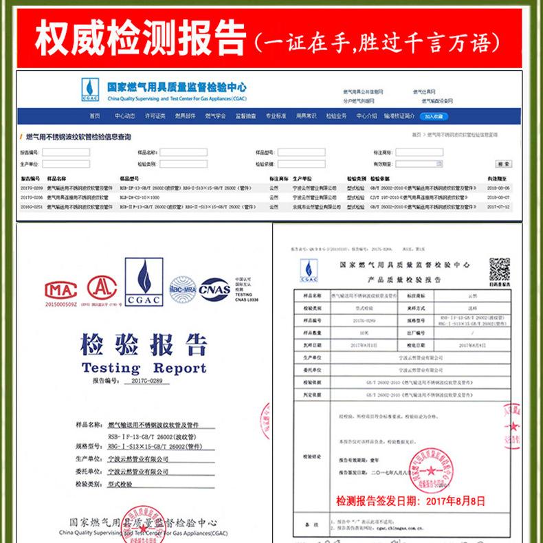 阿里-燃气管整卷_03.jpg