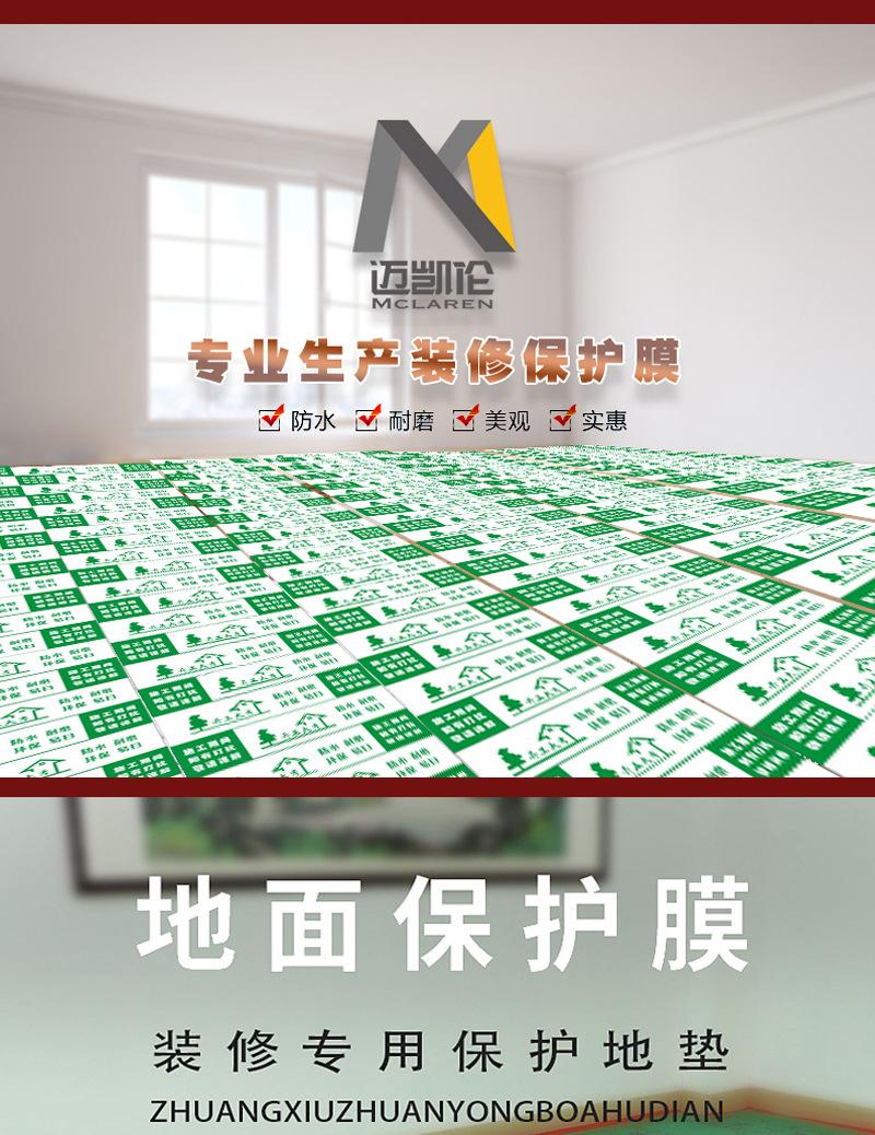 祥情页_01.jpg