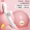 Vibrador Hada del Amor Largo para Mujeres Masturbador Juguetes de Interés Erótico Vibrador para Adultos Productos Eróticos Máquina de Coño Accesorios