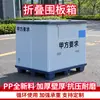 Cajas de Gabinete de Plástico con Tapa y Base de Fábrica, Cajas Paletizadas Engrosadas de Plástico de Panal a Prueba de Humedad para Logística, Cajas de Gabinete de PP