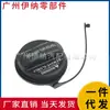 31010-3L600 310103L600 é adequado para a tampa do tanque de combustível Hyundai e Kia