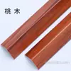 Tira Protectora de Esquina de Plástico Piedra PVC para Decoración de Esquinas de Pared en Sala de Estar, Tira Protectora de Bordes de Azulejo Anticolisión, Forma de L sin Taladro