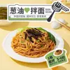 Salsa de Aceite de Cebolleta Auténtica de Old Shanghai para Fideos, Salsa Especial para Fideos, Salsa para Servir con Arroz, Salsa Embotellada para Fideos