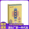 Venta al por mayor del fabricante Miao Jiushen Parche para el Bazo y el Estómago Dropshipping