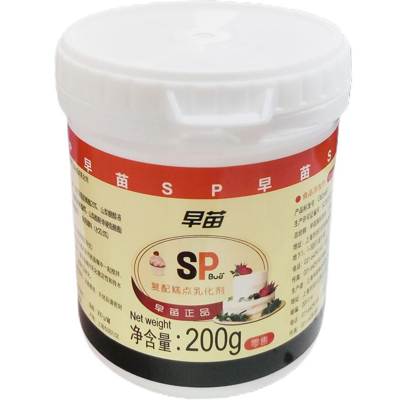 早苗sp小包装