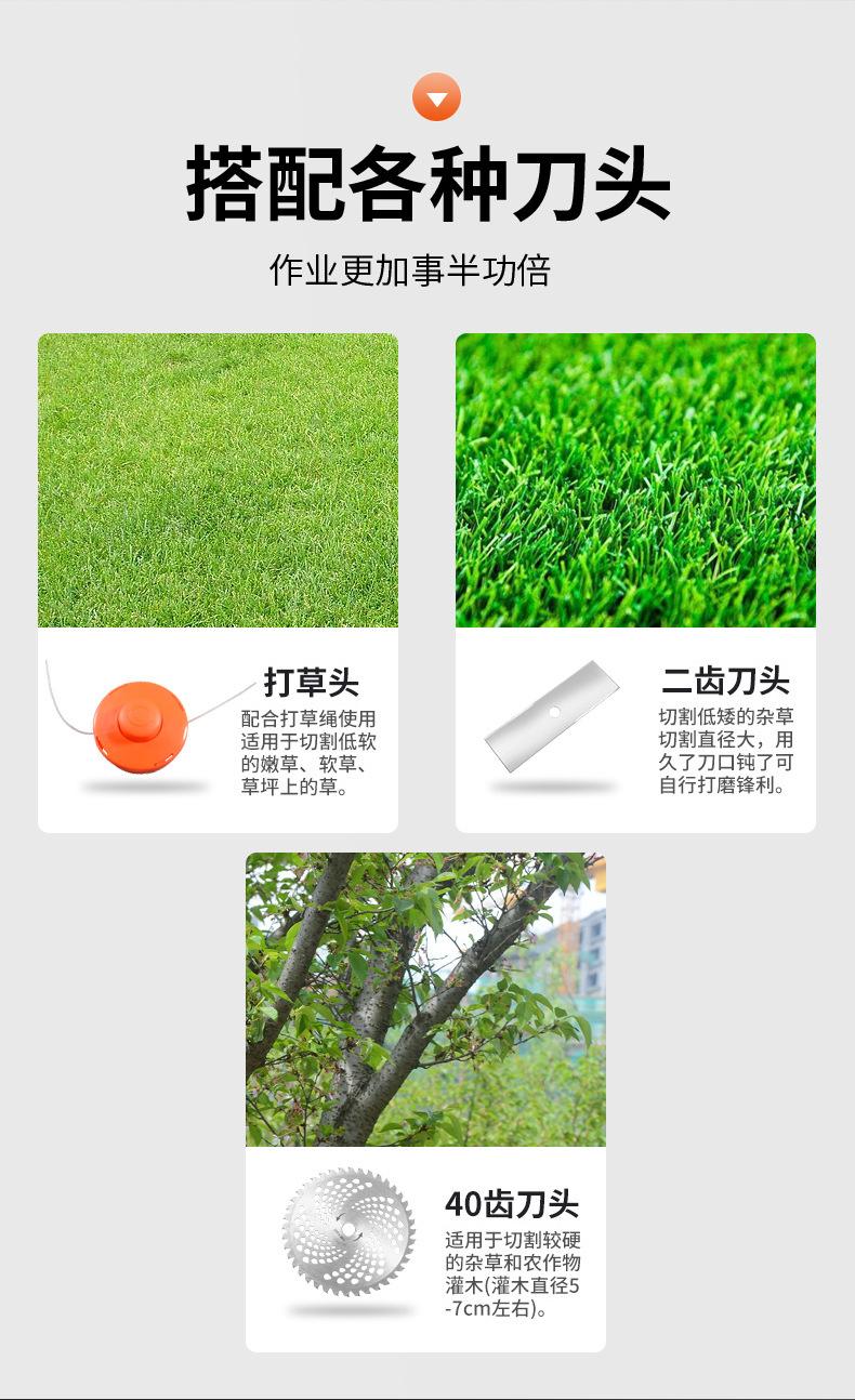 割草机_11.jpg