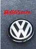 Tapa de buje de rueda adecuada para Volkswagen Sagitar Magotan Passat Lingyu Bora Jetta Tiguan POLO Lavida Touareg