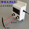 Sensor dinámico de conteo de personas que entran y salen, pantalla digital de flujo de personas, medición automática de flujo.